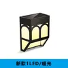 Lámpara de pared solar retro europea directa de fábrica, lámpara de valla, lámpara de escalón de patio, lámpara de valla, lámpara de valla