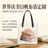 Bolsa Tote de Lona Dia Mundial do Livro Bolsa de Lona com Logo Personalizado Impresso Bolsa de Ombro Bolsa Tote de Grande Capacidade