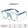 Nuevas gafas TR90 para niños con filtro de luz azul, almohadillas nasales de silicona para niños y patillas de silicona para niñas, gafas plegables de montura redonda al por mayor