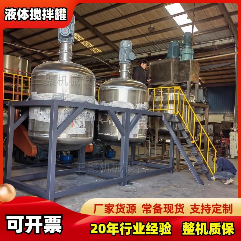 液体搅拌罐 (85)_副本.jpg