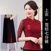 Top Cheongsam de Encaje Modificado Retro Talla Grande Traje Tang de la República de China Retro Chino Vestido de Boda para Madre Conjunto de Dos Piezas