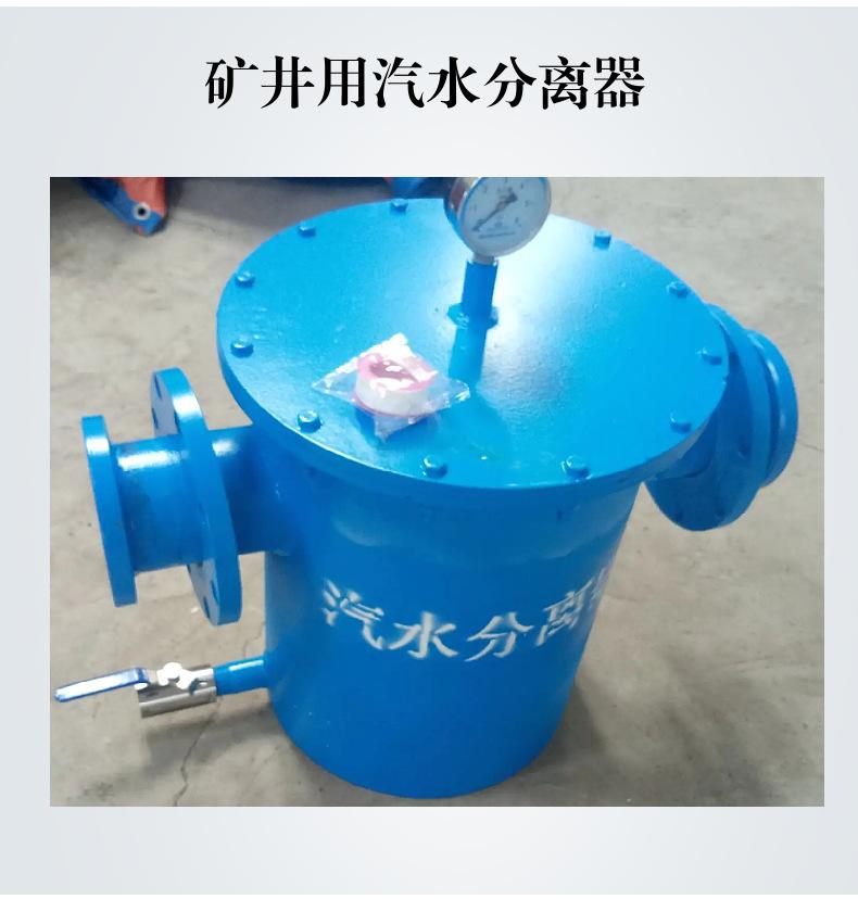 气水分离器4.jpg