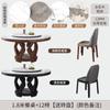 Conjunto de Mesa e Cadeiras de Jantar em Ardósia e Madeira Maciça, Estilo Moderno Minimalista de Alto Padrão, Redondo para Apartamento Pequeno, Mesa Redonda 1,2/1,8m