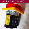 Accesorios Alimentadores para Maquinaria de Carpintería Repuestos Estándar para Máquinas Alimentadoras de Materiales Bate/Jiajia/Xingfa/Mashi