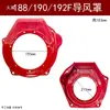 Catálogo de Piezas de Generador Diésel Refrigerado por Aire Volante Cubierta Guía de Aire Arrancador de Cuerda Paleta del Ventilador Cubierta Exterior 178F186FA Motocultivador Pequeño