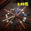 Relojes de Cuarzo Promocionales a Súper Bajo Precio, Inventario Pequeño, en Stock, Varios Estilos, Colores Mixtos, Al Por Mayor