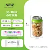 Botella Pequeña de Cola de 90 ml con Tapa, Contenedor de Empaque de Grado Alimenticio, Botella Sellada de Plástico Transparente PET para Bebidas, Jugos y Refrescos
