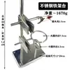 Estrutura Grande de Ferro Laboratório Alto 40/60/80cm Multifuncional Espessado Padrão Nacional Conjunto Completo Base Quadrada de Aço Inoxidável