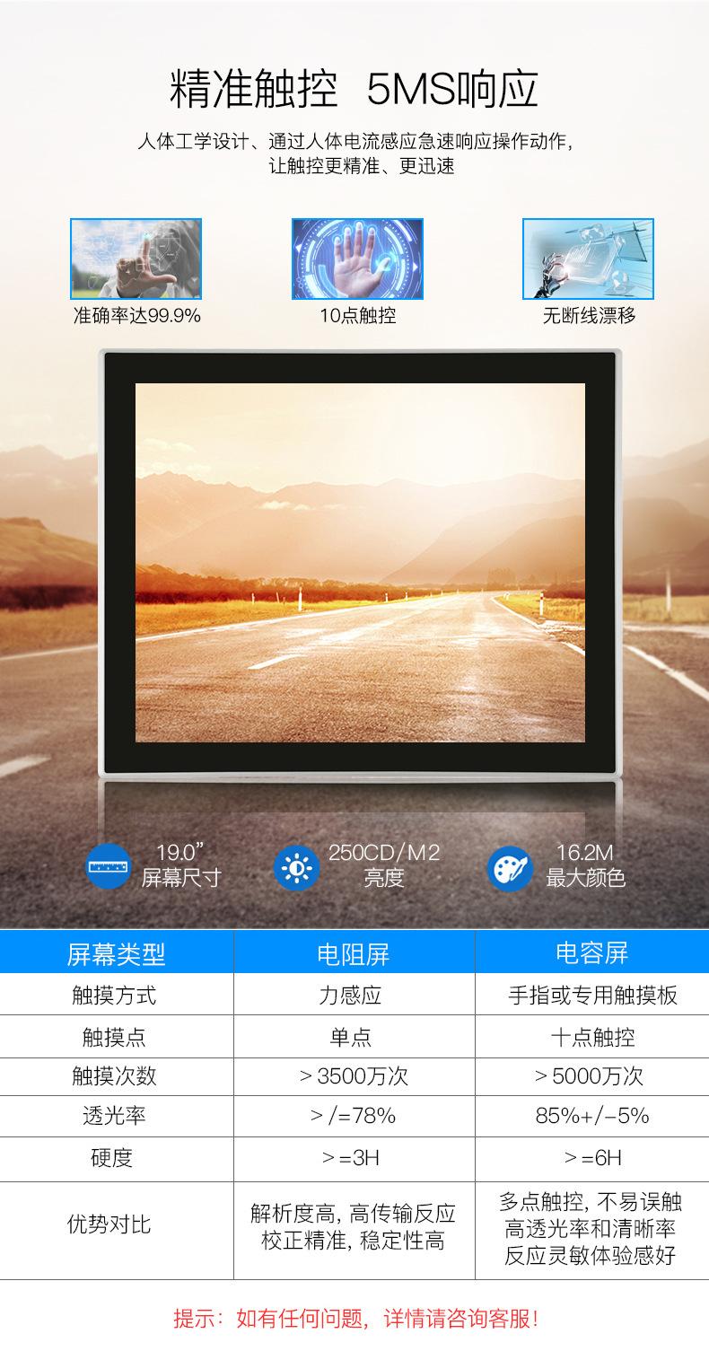 19.0详情_第2版03.jpg