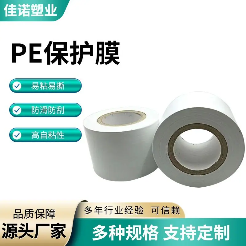 乳白膜