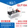 Módulo de puente rectificador de la serie QL de Liujing