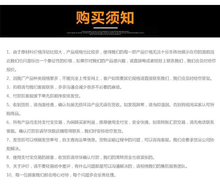 详情页_10.jpg