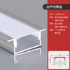 Luz Lineal, Luz Lineal Empotrada, Luz Lineal Sin Marco, Luz Lineal de Aleación de Aluminio, Luz de Perfil de Aluminio, Personalización de Perfil de Canal