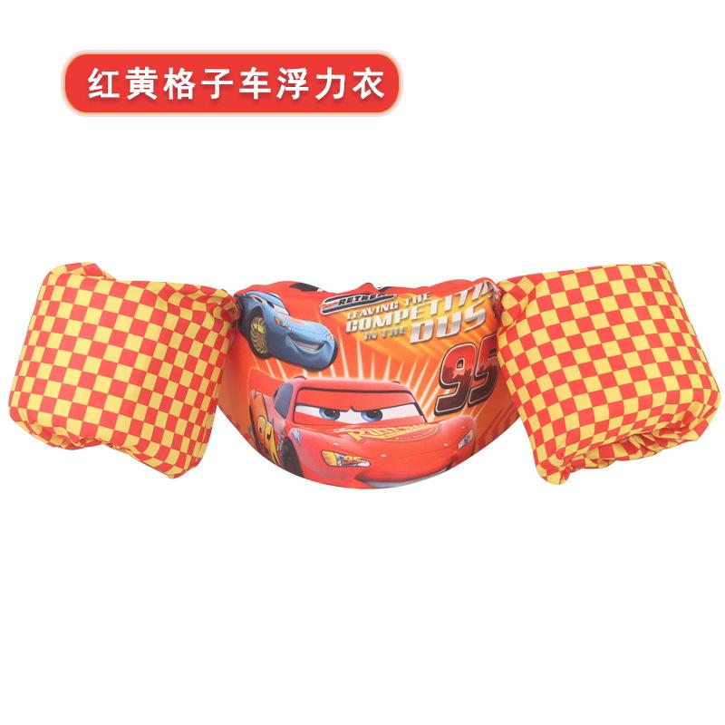 红黄格子车浮力衣