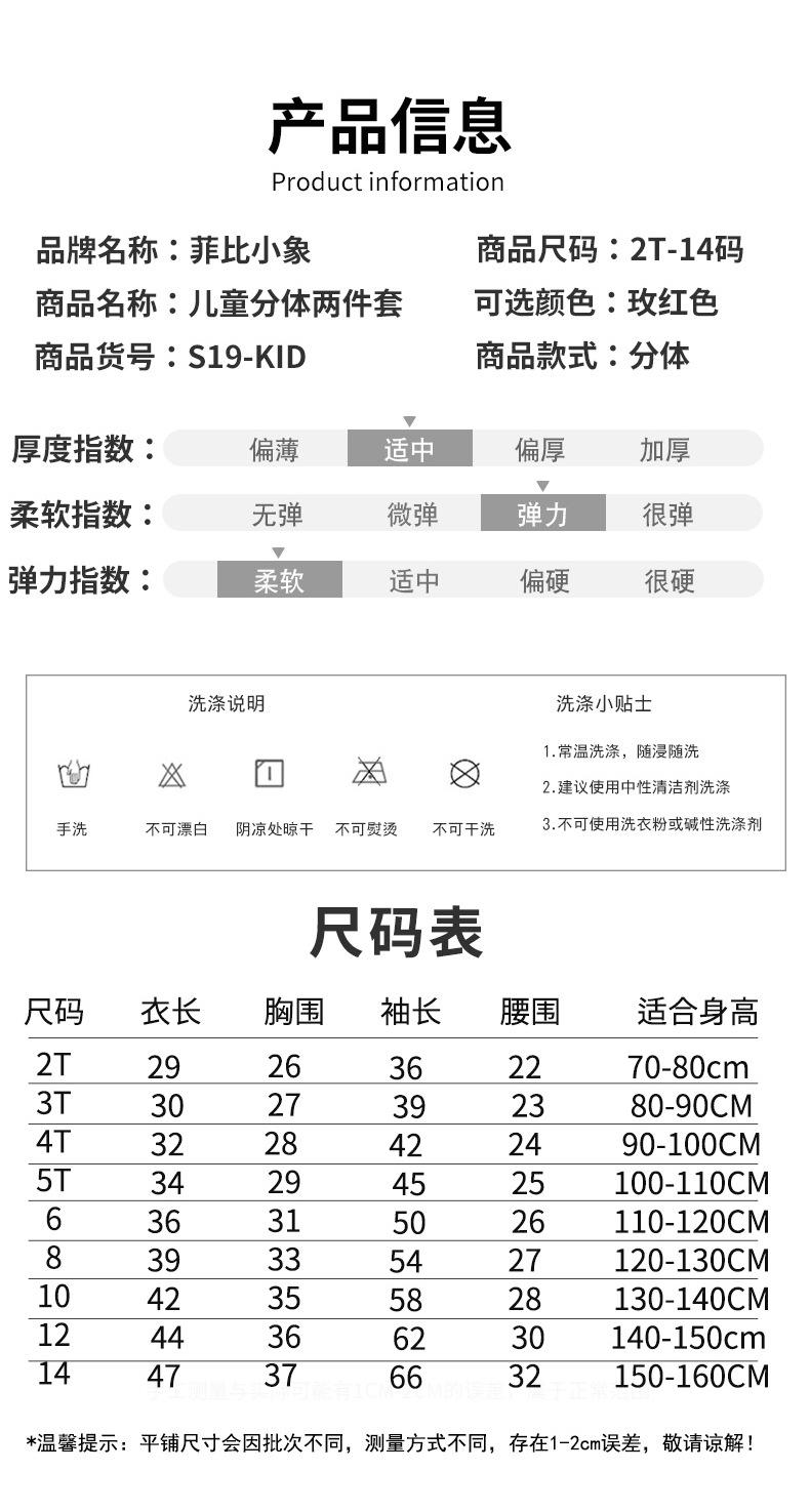 民族风1_09