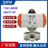 Válvula de Esfera Pneumática Três Vias com Rosca Interna Q614F/15F-16P Forma L Forma T Válvula de Esfera Pneumática Três Vias DN15