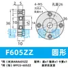 Conjunto de Carcasa de Rodamiento con Brida Redonda Material de Aleación de Aluminio Redondo con Carcasa Soporte de Eje de Rodamiento Asiento de Fijación BFF23 BARA