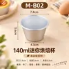 Molde para flan de caramelo, molde redondo mini para bizcocho chiffon, molde de aleación de aluminio para gelatina de leche y mousse, molde con forma de copa estilo occidental con base sólida