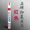 Pluma de pintura para estela de piedra Pluma de pintura para barrido de tumbas de Qingming Trazado y coloreado Pluma para lápida Impermeable No se decolora Marcado de estela de trazado