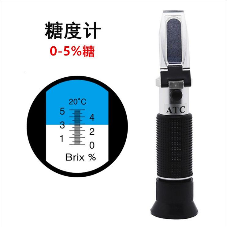 糖度计0-5副本