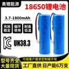 Batería de Litio 18650 Certificada por Kc 1800Mah 3.7V Juguete Eléctrico Instrumento de Belleza Licuadora Batería de Doble Tasa