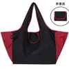 Bolsa de Compras Plegable Transfronteriza, Portátil, Ligera, Gran Capacidad, Bolsa Ecológica, Bolsa de Doble Uso con Bloques de Color Laterales, Logo Personalizable