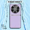 Adecuado para la funda del teléfono móvil Honor Honor X70, cubierta protectora de cobertura total, accesorio de teléfono móvil de negocios, carcasa de teléfono móvil de cuero liso líquido