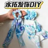Goma para el pelo blanca pura con efecto marmoleado al agua, pinza para el pelo, kit de materiales marmoleados húmedos teñidos anudados DIY hechos a mano para actividades de team building