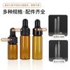 Frasco Conta-Gotas de 1ml Frasco Pequeno Marrom de 2ml para Óleo Essencial 5ml Sub-Frasco para Líquido de Essência Frasco de Vidro Transparente