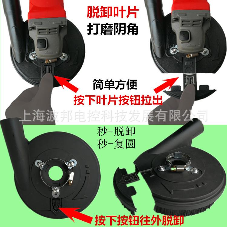 叶片脱卸 图.jpg