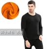 Ropa y pantalones de otoño para hombre, traje juvenil de base fina, ropa interior térmica ajustada para hombre, camisa de cuello alto con forro polar, otoño e invierno.