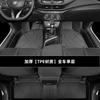 Especialmente Usado para 15-23 Buick Weilang Tapetes de Piso Totalmente Envolventes Weilang Pro Coche Modificado Tpe Alfombra Manta para Piso de Coche