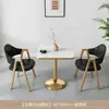 Juego de mesa y sillas de comedor para uso doméstico, sillón de ocio, mesa cuadrada pequeña simple y moderna para apartamentos de hotel, recepción de restaurante y silla de reunión