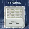 Foco LED de inundación para exteriores transfronterizo, foco de inundación de alta potencia de 100W impermeable para exteriores, patio, valla publicitaria, sitio de construcción