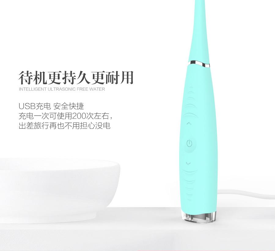 洁牙机-拷贝_11