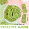 Ingredientes para Postre Snack Pudín de Tofu con Leche de Sakura, Materiales para Puesto Popular en Línea, Set Completo para Uso Comercial, Precio al por Mayor