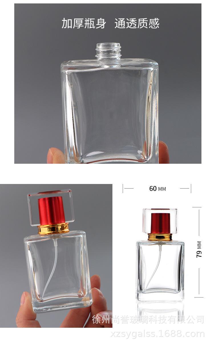 G-1002-50ml_02