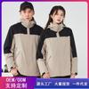 Fábrica de chaquetas para exteriores de otoño e invierno, venta al por mayor, monos de dos piezas desmontables, traje de montañismo impermeable tres en uno para hombres y mujeres