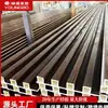 Painel de Parede Ecológico de Madeira com Grelha de Fibra de Bambu, Painel Parede Great Wall, Painel de Parede de Madeira Ecológico com Relevo Concavo-Convexo, Painel de Parede de Fundo para Teto com Grelha de Madeira Moderno