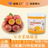 Pulgar Arriba Fresa Pop Beads Tienda de Té de Leche Especial Lata de 2.8kg Ingredientes de Té de Leche Mermelada de Té de Leche de Coco Uso Comercial