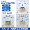 Voltímetro AC Tipo Aguja 91L4-300V 150V250V300V450V500V Voltímetro de Generador