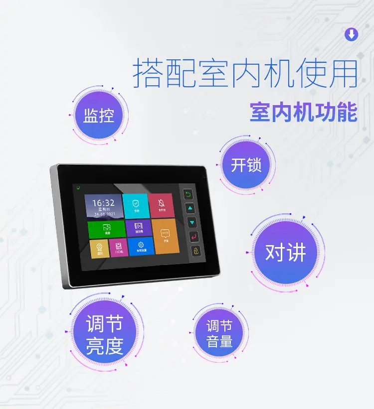 IC详情-4.jpg