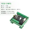 Placa de Control Industrial PLC Controlador Programable 3U Compatible Doméstico Fx3U con Analógico Pequeño Vokm