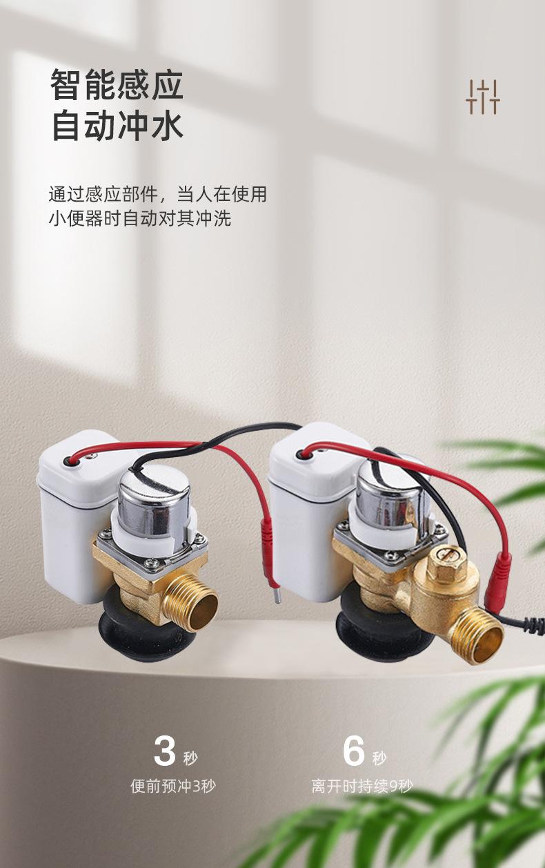 冲水器电磁阀详情_06.jpg