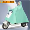 Capa de chuva para carro elétrico, dupla, masculina e feminina, proteção completa contra tempestades de chuva, bateria, poncho para carro, motocicleta, capa de chuva