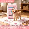 Tapetes Higiênicos para Pets, Tapetes Higiênicos para Cães, Tapetes Higiênicos Espessos para Cães, Tapetes Absorventes Descartáveis, Tapetes Absorventes para Gatos e Cães, Carvão de Bambu, Atacado para Vendas Transfronteiriças