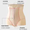 Pantalones moldeadores de alta cintura con cremallera de jacquard para control de abdomen para mujer, faja postparto, levanta glúteos, delgados, no se enrollan