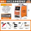 Máquina de Soldadura Eléctrica de Grado Industrial 315 220V/380V Doble Voltaje Pequeña para Uso Doméstico Máquina de Soldadura de Acero Inoxidable