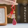 Nuevo colgante de brocado Song estilo chino, diseño de calabaza y mariposa, llavero de estilo tradicional, accesorio para bolso, accesorio para cadena de teléfono, regalo cultural y creativo