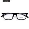 Marco Cuadrado de Tr90 Marco de Gafas Sencillo Se Puede Equipar con Gafas para Cara Miópica Marco de Gafas Se Puede Equipar con Miópica Regular Ultra-Ligero Sencillo Venta al por Mayor